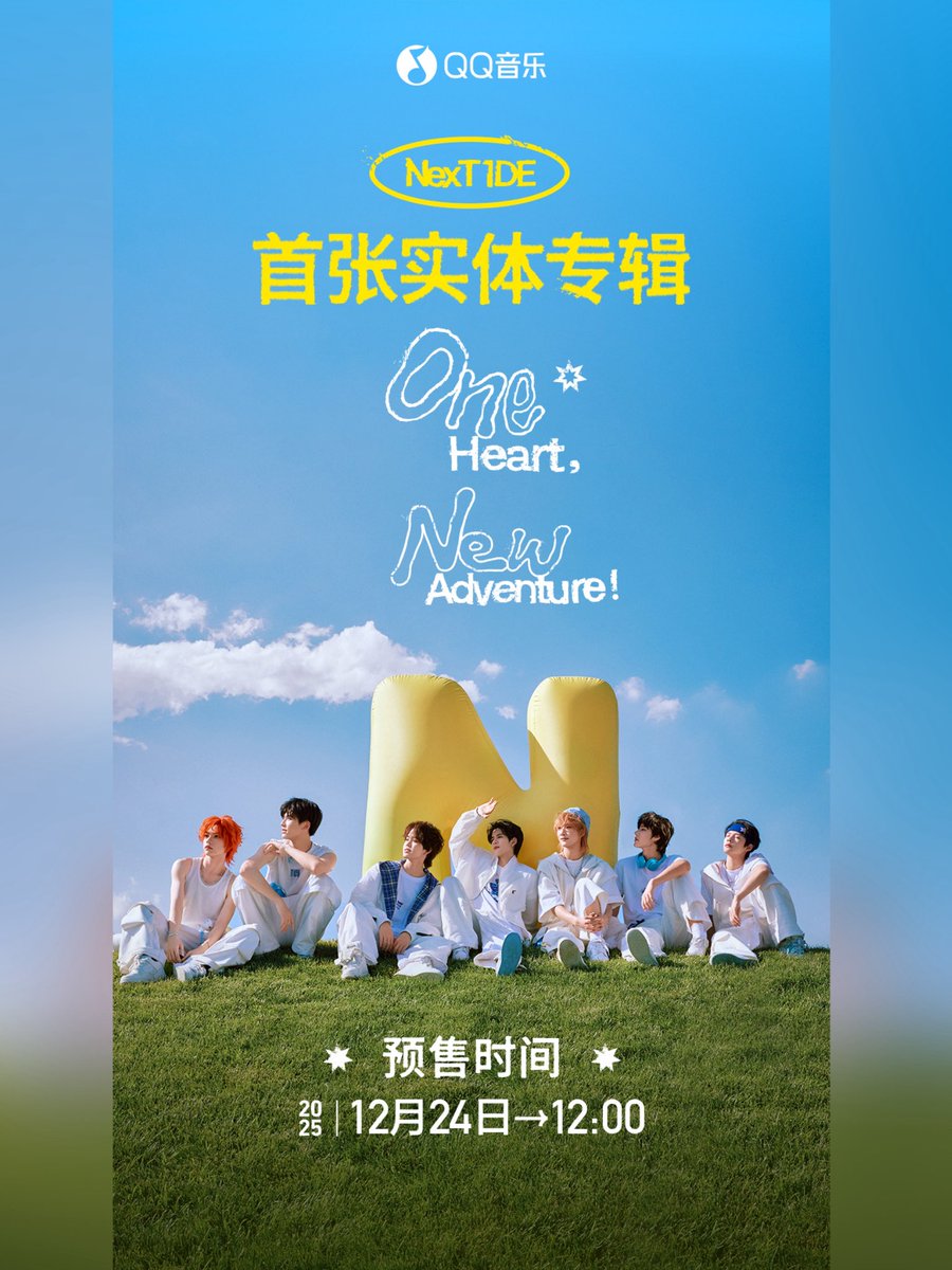 NexT1DE's Debut Physical Album "One Heart, New Adventure!" is Coming Soon…
Pre-orders Kick Off at 12:00 PM (UTC+8) on December 24th!
#NexT1DE #OneHeartNewAdventure #NexT1DEfirstalbum