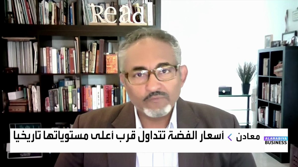 هل نرى الفضة فوق مستويات المئة دولار قريبًا؟ وهل ستفرض الولايات المتحدة تعريفات جمركية على واردات الفضة؟. رئيس أكاديمية تريدر الأميركية عمرو عبده يجيب Maykhadra_bn نبض السوق _Business 