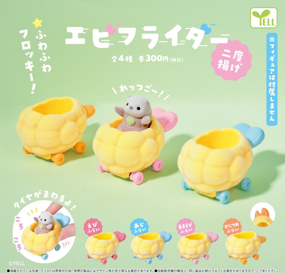 デツカイ (@DEXTSUKAI) / Posts / X