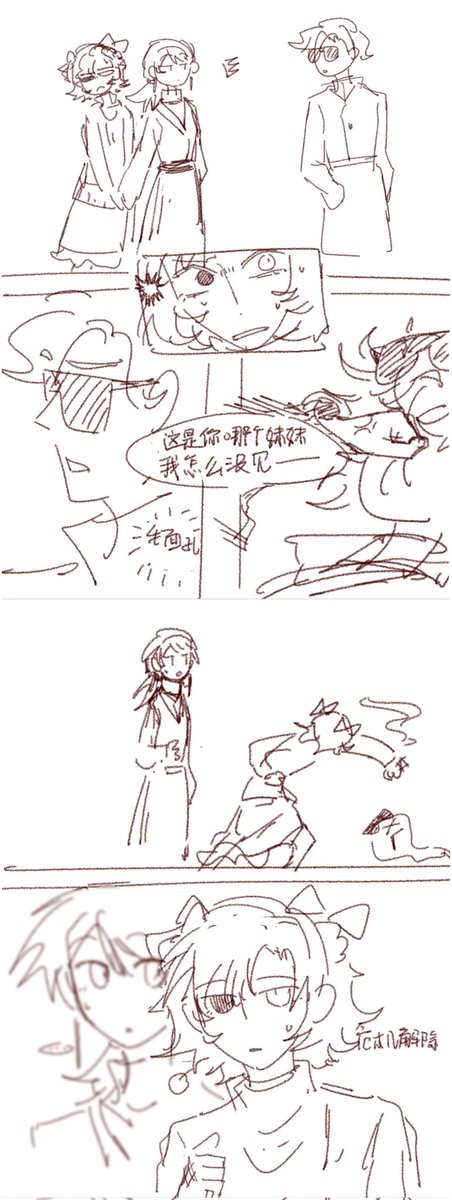 Yianany's tweet photo. 🇰🇵🇨🇳#countryhumans
#countryhumansChina
#countryhumansNorthKorean https://t.co/Elq4CTKAOf