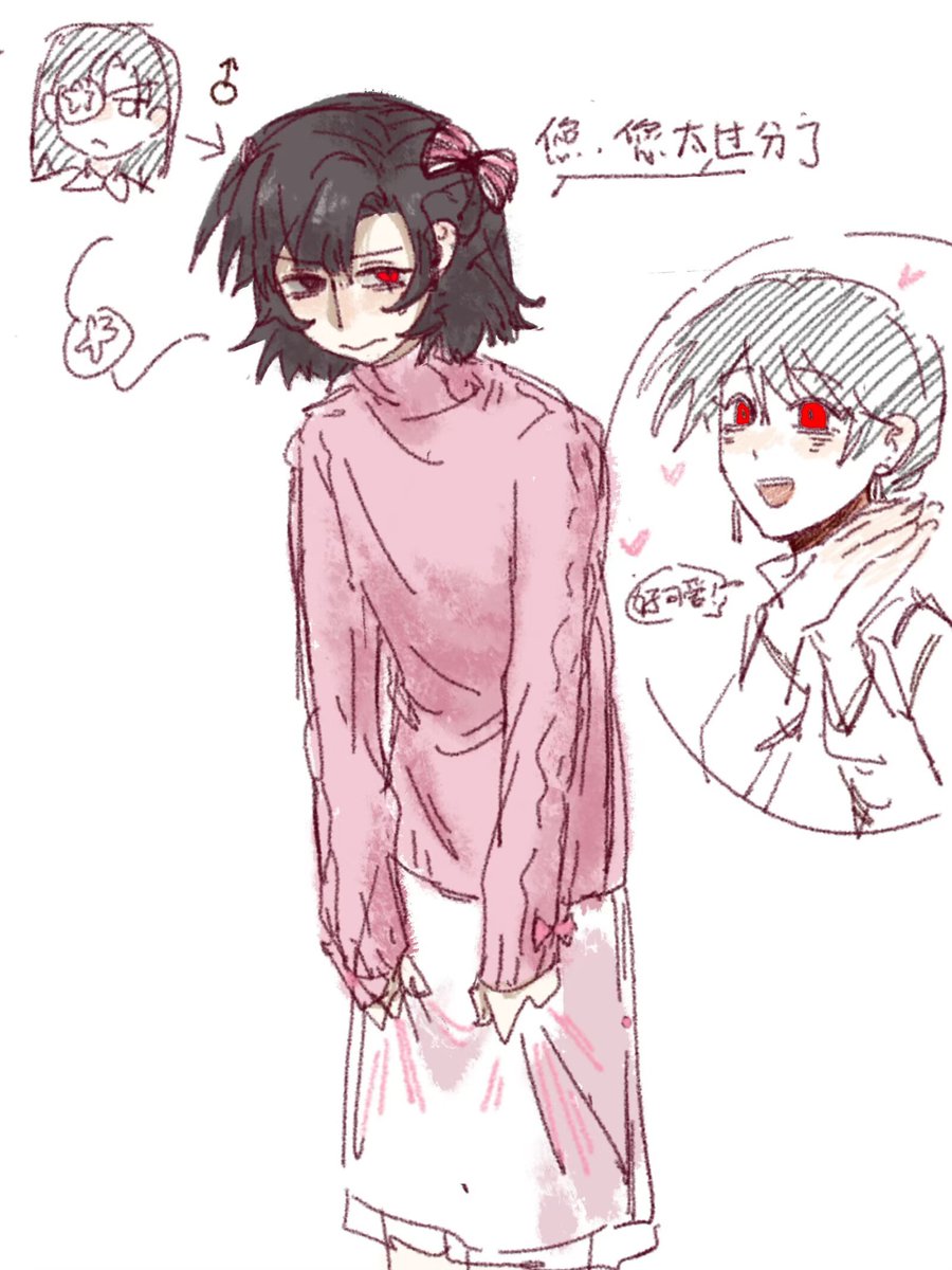Yianany's tweet photo. 🇰🇵🇨🇳#countryhumans
#countryhumansChina
#countryhumansNorthKorean https://t.co/Elq4CTKAOf