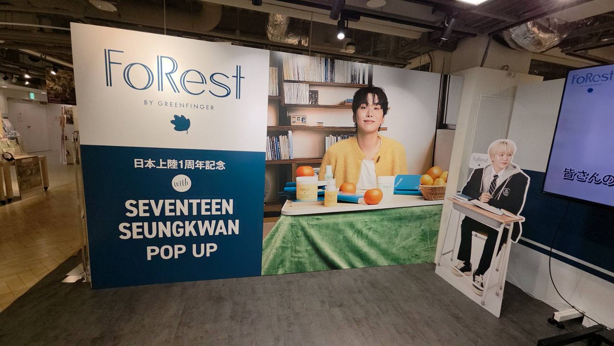 포레스트 서울_official tweet media
