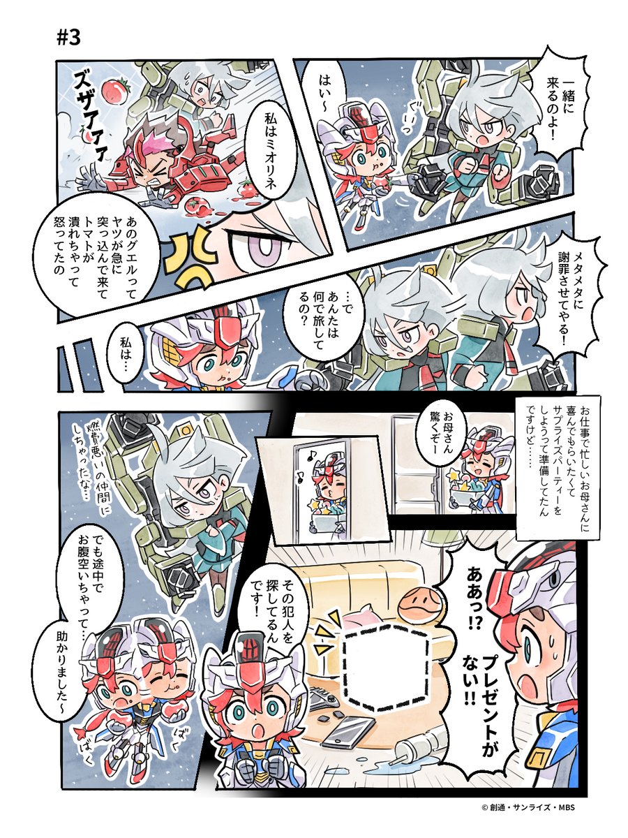 ミズキ (@mizuki_05) / Posts / X