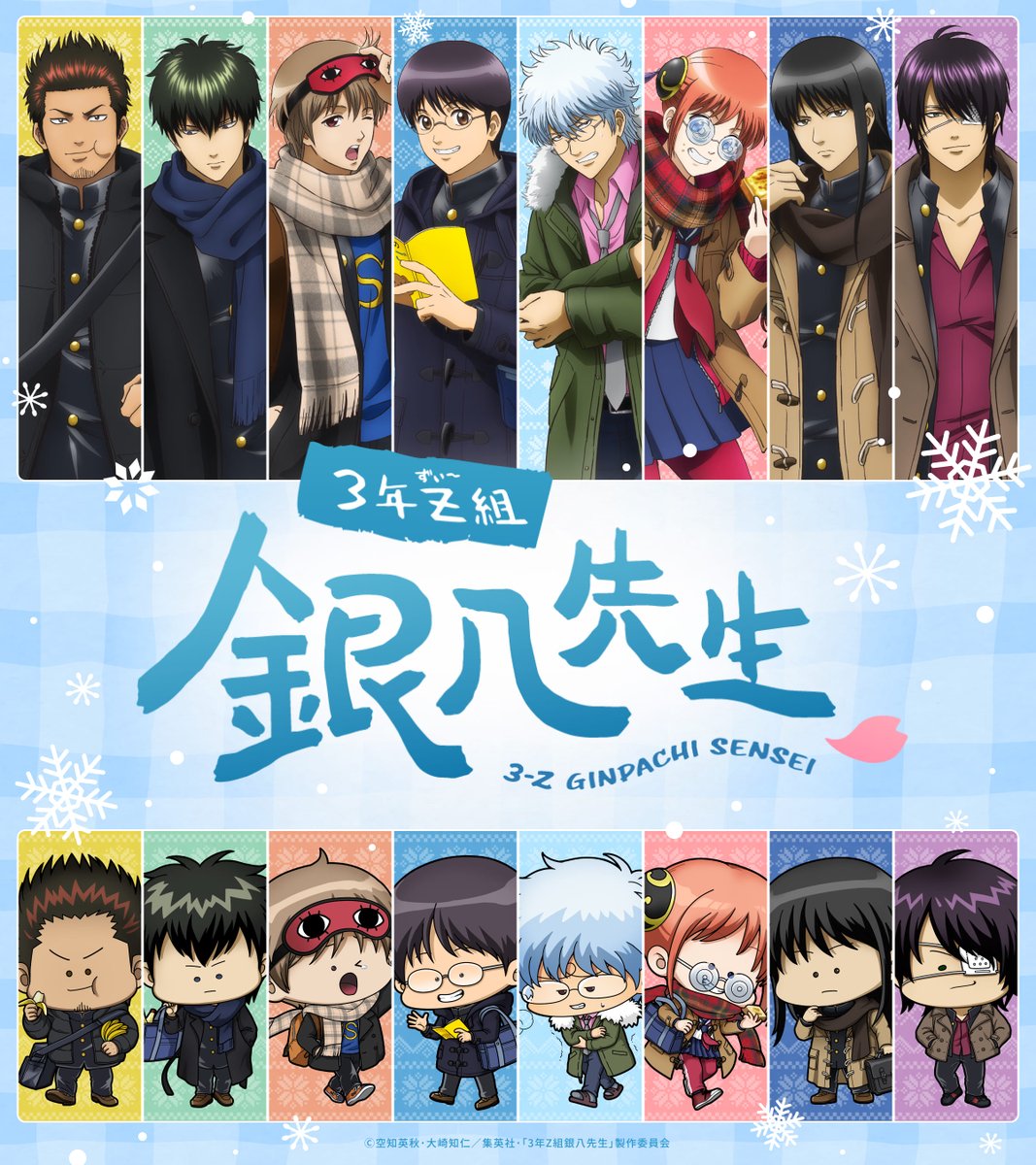 📢本日より事前通販開始📢／ 【#ジャンプフェスタ 2026 情報 📣】 出展