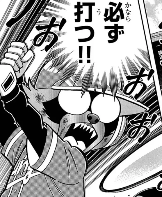 アライグマ選手・洗井 利口選手!

かわいいフォルムでおとなしそうなのに!
野性が目覚めた?

アニマル野球漫画『ワン!』第12話で、ジャングルズ選手達が覚醒していく?
https://t.co/VIjmOyaC0L
第8話でミスした分を取り戻せ!

①巻!
https://t.co/IGDPYolR3h
#むぎわらワン 
#ドラベース 