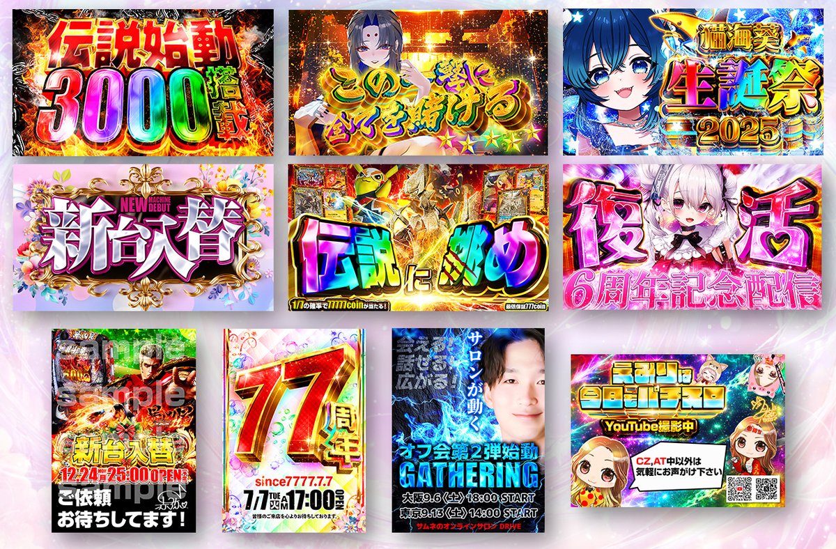 8月度　　製造ご依頼、お問合せ、お待ちしております。 お願い看板 301－04 ご確認迷惑をお掛けして | 【ミドリ安全