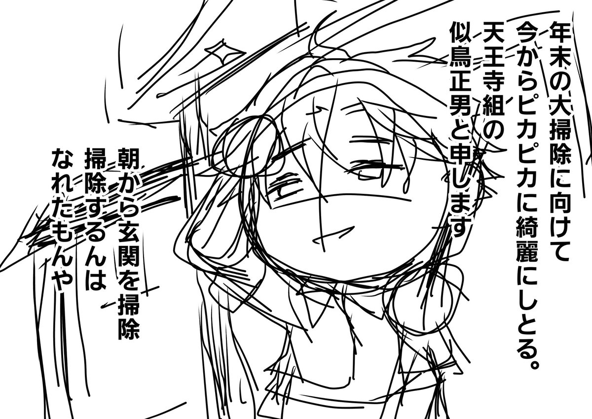 にゃ×24一 (@Fuck7CbavM81918) on X