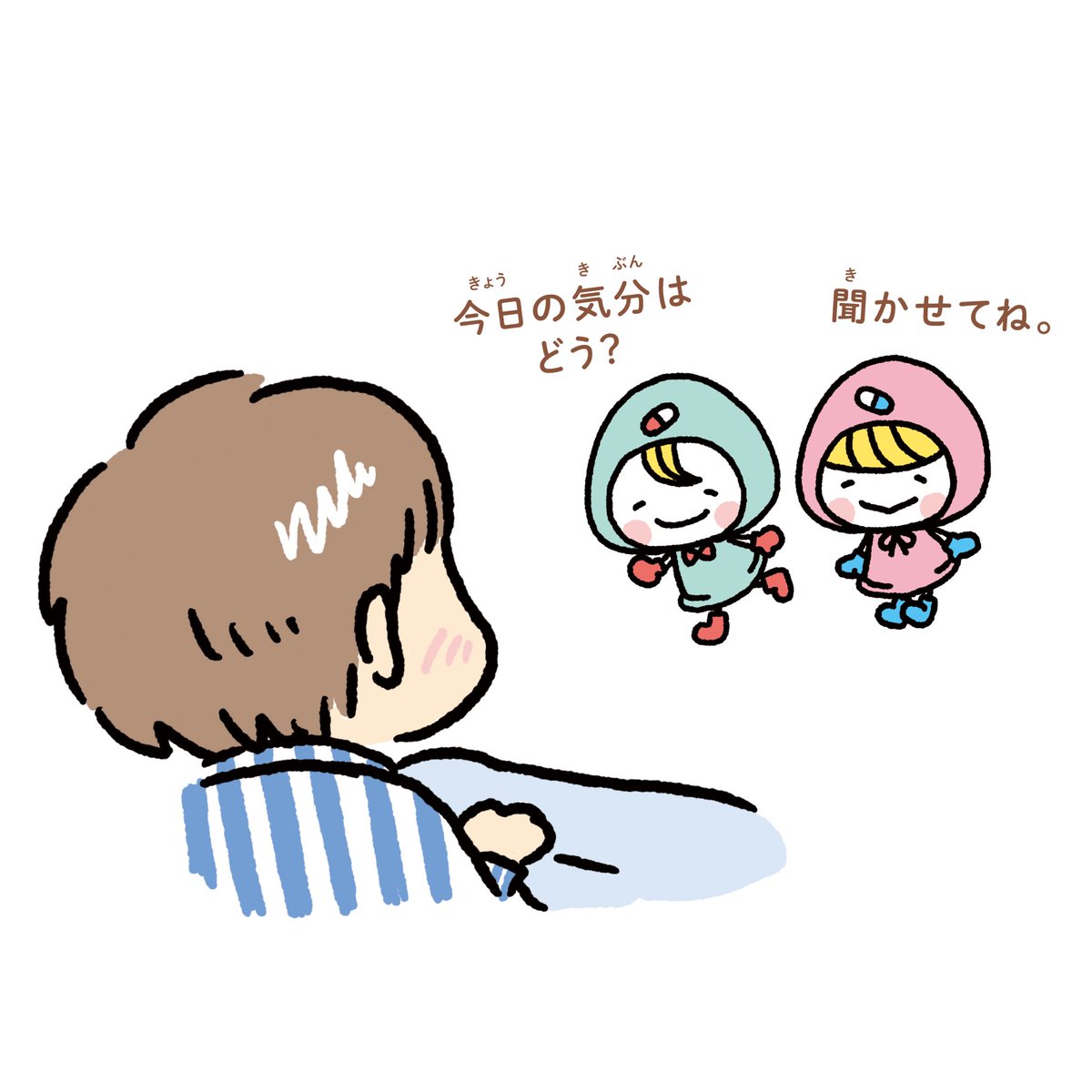 「小児治験ネットワーク」のキャラクターをデザインしました。

ふたごの妖精「おっくとすりりん」です。

おっくとすりりんはこどもたちの新しいおくすりのおとどけ係。

大きさは手のひらサイズです。