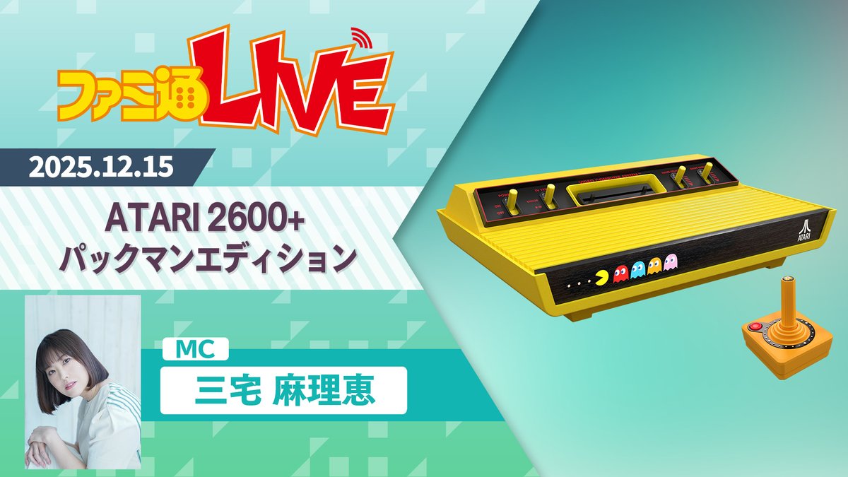 ファミ通WaveDVD44点 GameWaveDVD5点 ファミ通WaveDVD44点 GameWaveDVD5点 ファミ通.com (@famitsu) / Posts / X