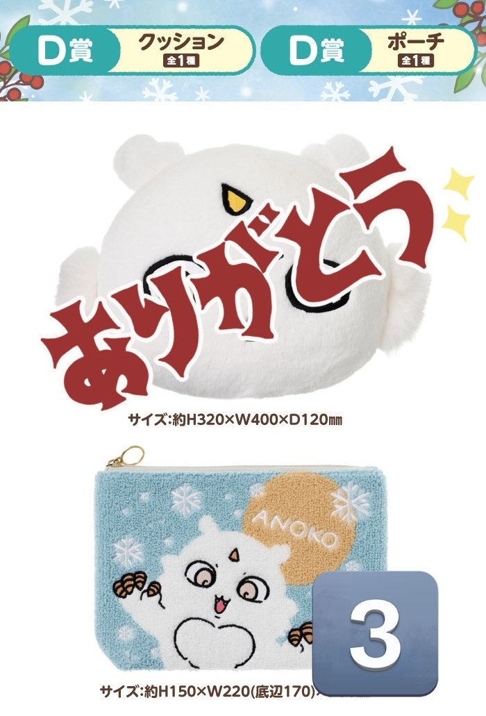 こめ@交換垢 tweet media