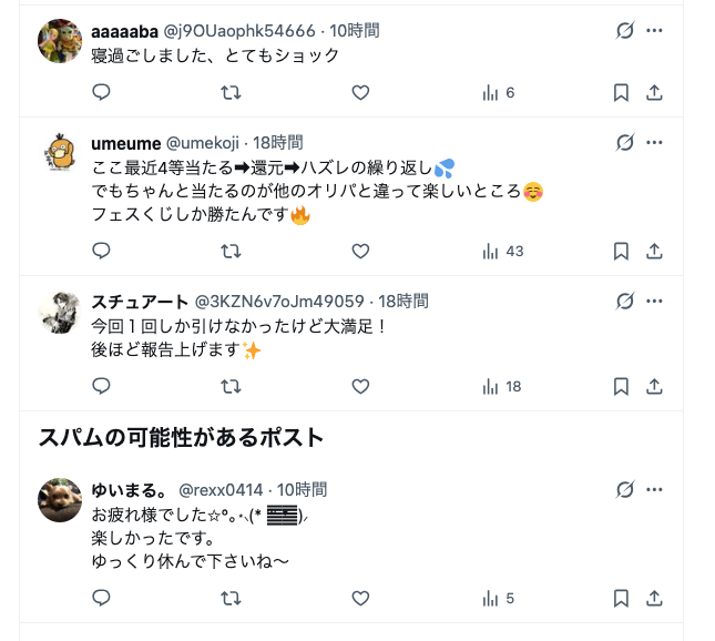 fes_kuji's tweet photo. 【🎁ゲリラプレゼント企画🎁】
これにリプくれてた人全員に1000ptプレゼントしまーすwwww

いつもリプくれてありがとう❤️
明日あたりDMするんでフェスくじ登録アドレスだけ先送っておいてください！ https://t.co/V85kuksEzs