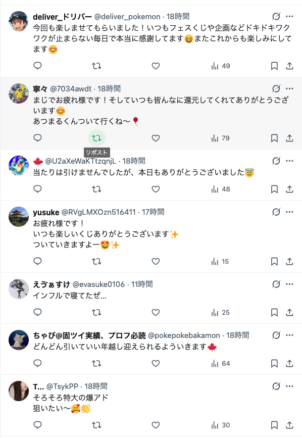 fes_kuji's tweet photo. 【🎁ゲリラプレゼント企画🎁】
これにリプくれてた人全員に1000ptプレゼントしまーすwwww

いつもリプくれてありがとう❤️
明日あたりDMするんでフェスくじ登録アドレスだけ先送っておいてください！ https://t.co/V85kuksEzs
