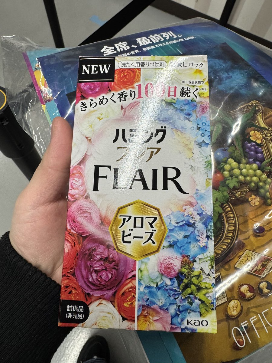 ことね (@kotone__cn) / Posts / X