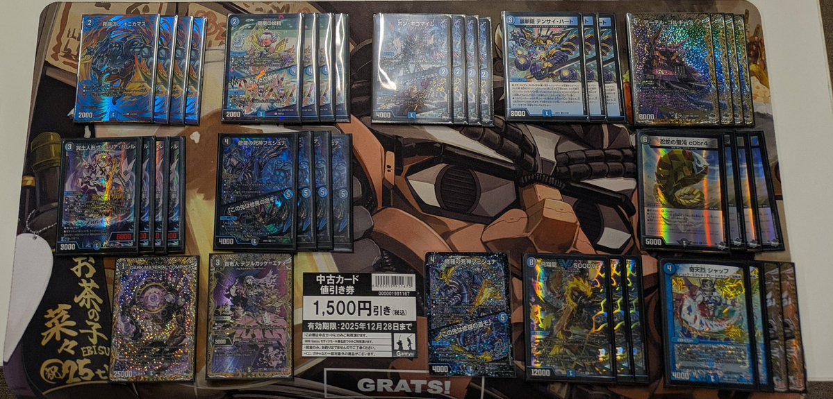 mitorasuCS's tweet image. 12/14(日) ミトラスCS(オリジナル)
参加者:26名
会場:mini Ganryu モザイクモール港北店
大会結果 
🥇一般ジャイアント使い 選手【リースボルシャック】
🥈バクマン 選手【青黒COMPLEX】
🥉づんだ 選手【デアリバイク】
4位 Accelu 選手【青単ミラダンテ】

入賞おめでとうございます🏆