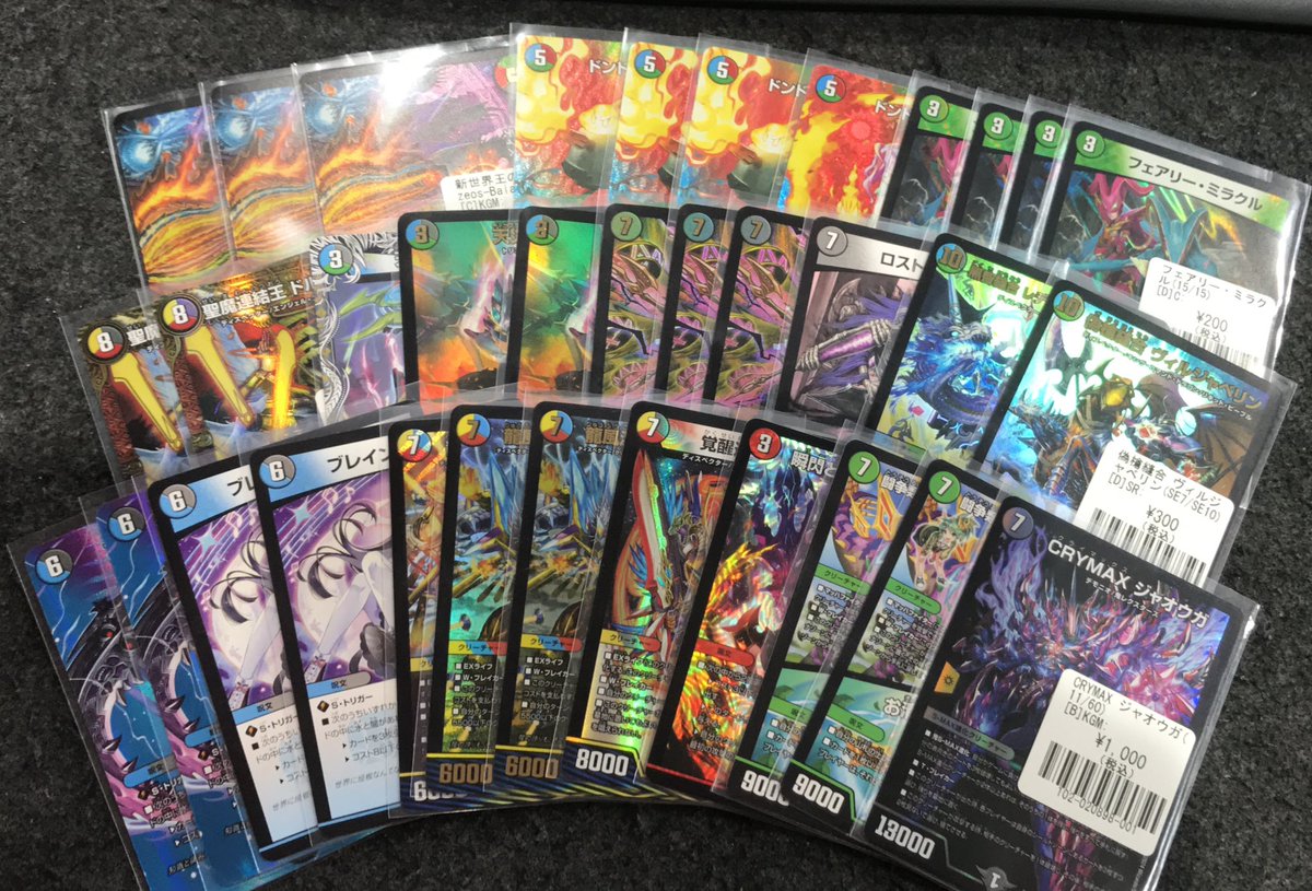 デュエマ 入荷情報】 ドリームメイトのデッキパーツやペテンシー、優良