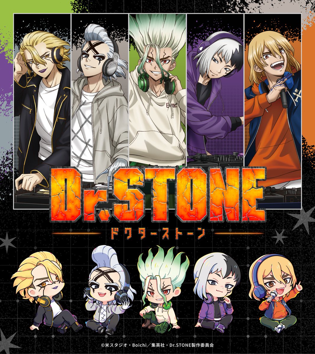 【匿名配送・送料込み】 dr.stone 他　ジャンプ　グッズ　まとめ売り 🐲グッズ発売情報🐲 ／ #DrSTONE ジャンプフェスタ限定商品発売