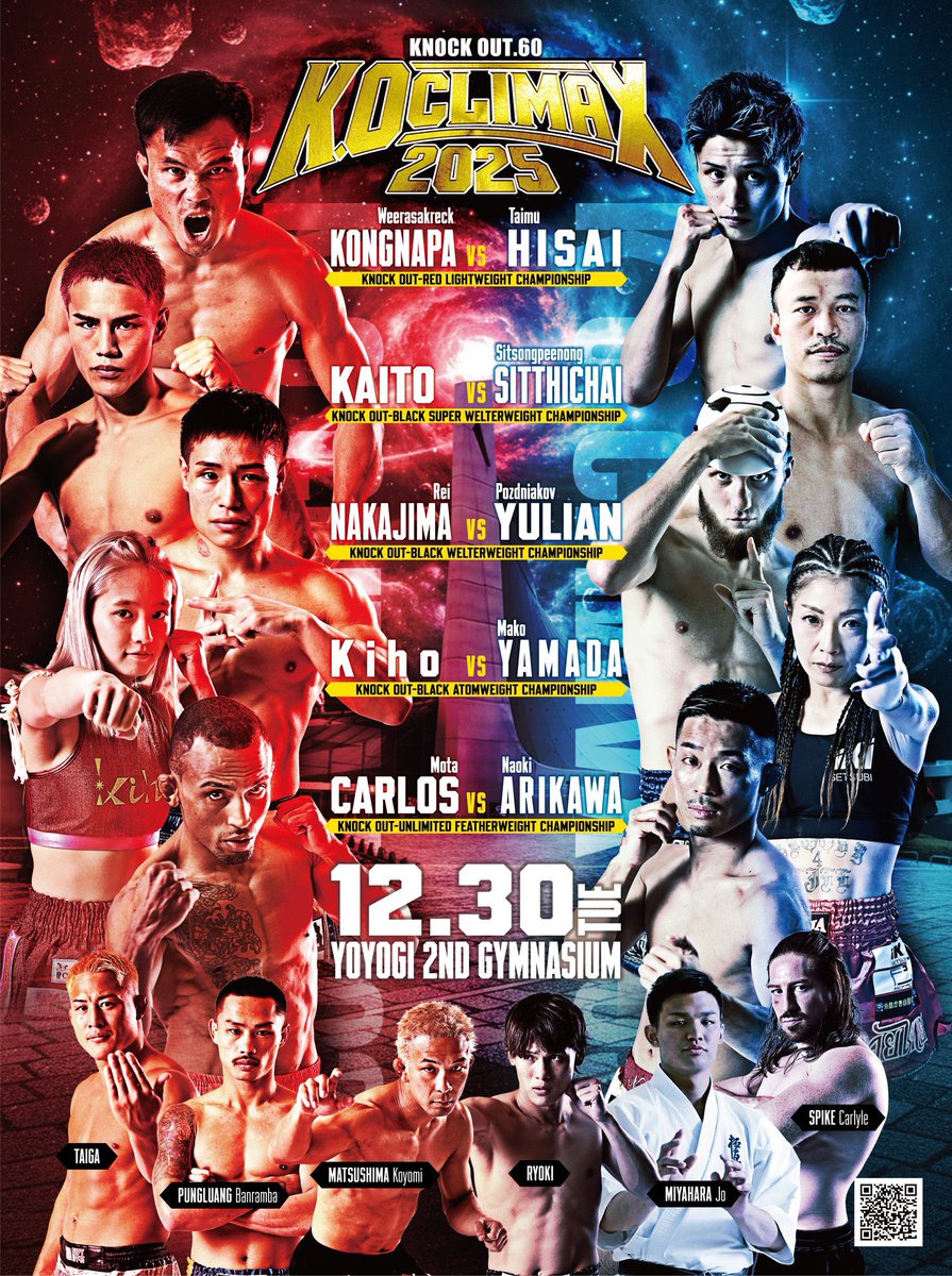 Full fight card 🚨

Oh la carte de hipsters du KB KO Climax de fin d'année 🤩🔥.

Sittichai vs Kaito, Kongnapa vs Hisai. 

Deux Thaïlande 🇹🇭 vs Japon 🇯🇵 ⚔️ qui font regaler à coup sûr 👌

📷 <a href="/kb_knockout/">KNOCK OUT（ノックアウト）公式</a>