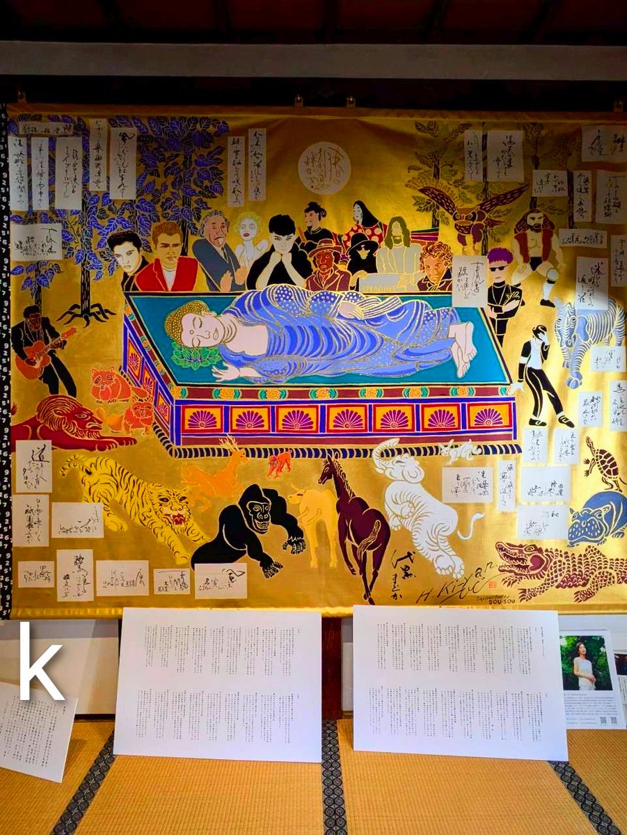 建仁寺塔頭寺院 #西来院 さん(京都市東山区) 屏風絵の登竜門と大きな