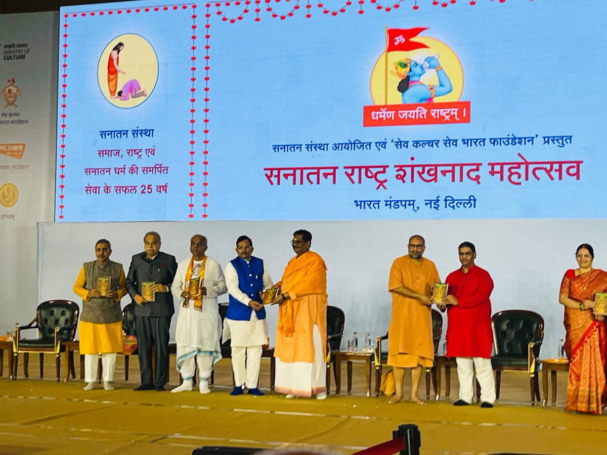 Shripad Y. Naik tweet media