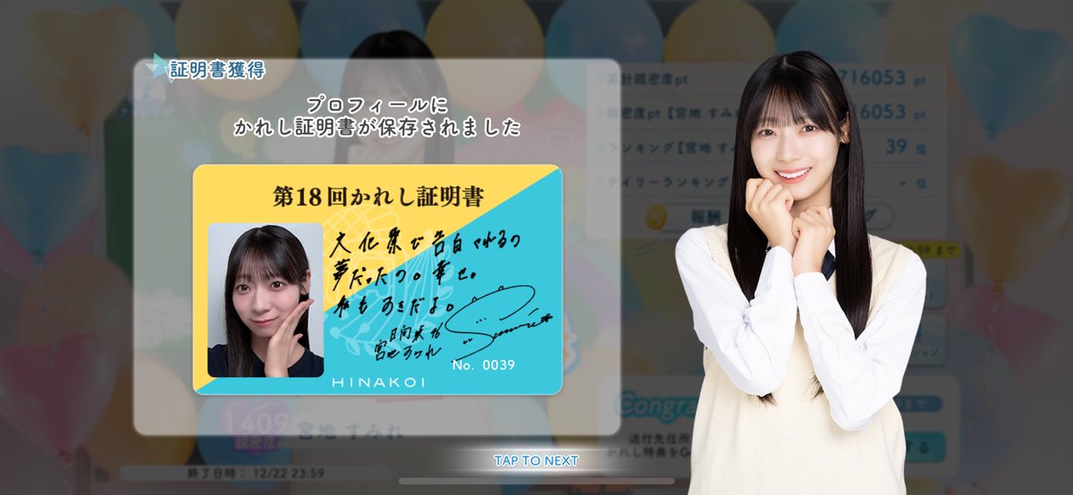 いがらしゆみこ ♥️ 直筆サイン シリアルナンバー♥️バラの光につつまれて いがらしゆみこ ♥️ 直筆サイン シリアルナンバー♥️バラの光につつ