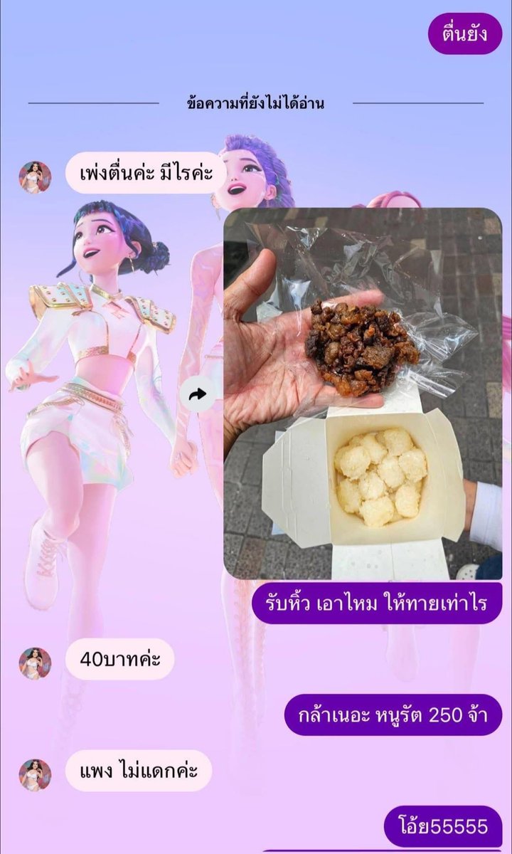 tinybears's tweet image. 