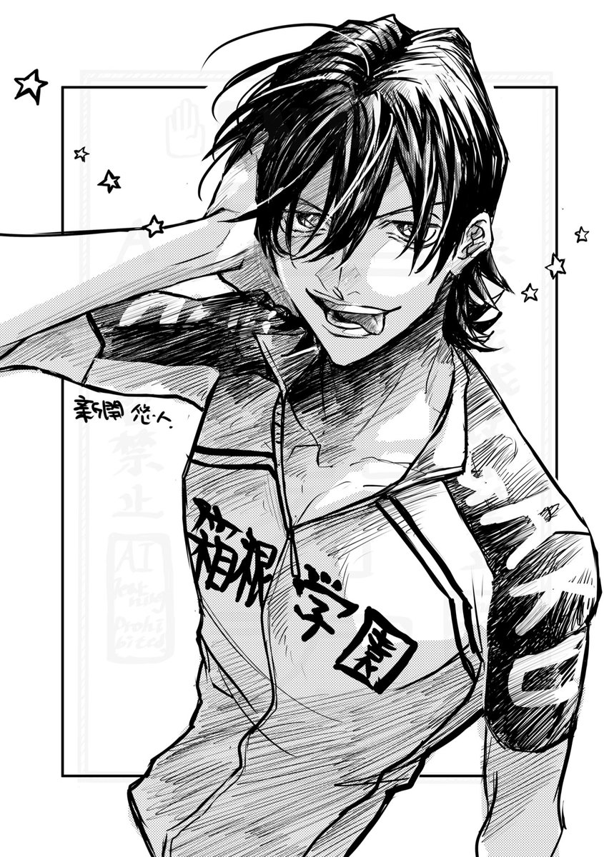 世界で一番王子様