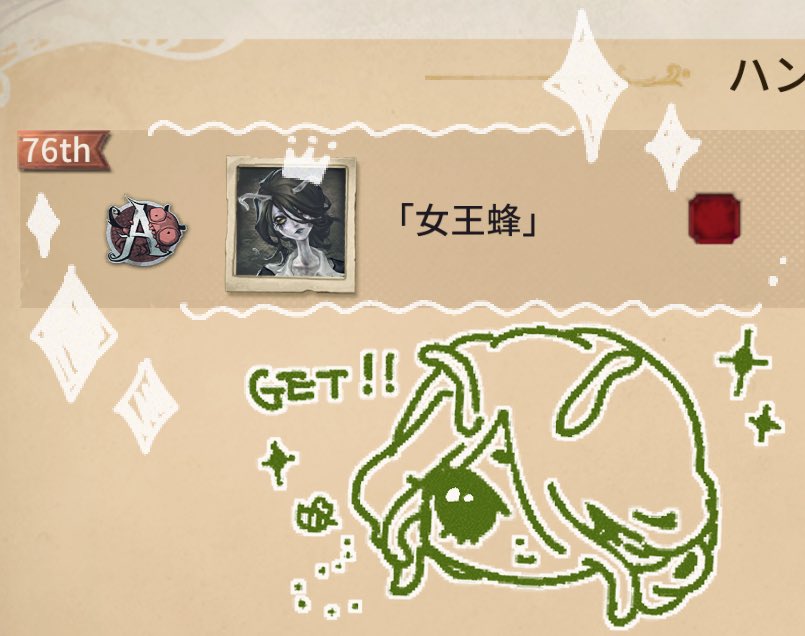 ︎asahi tweet media