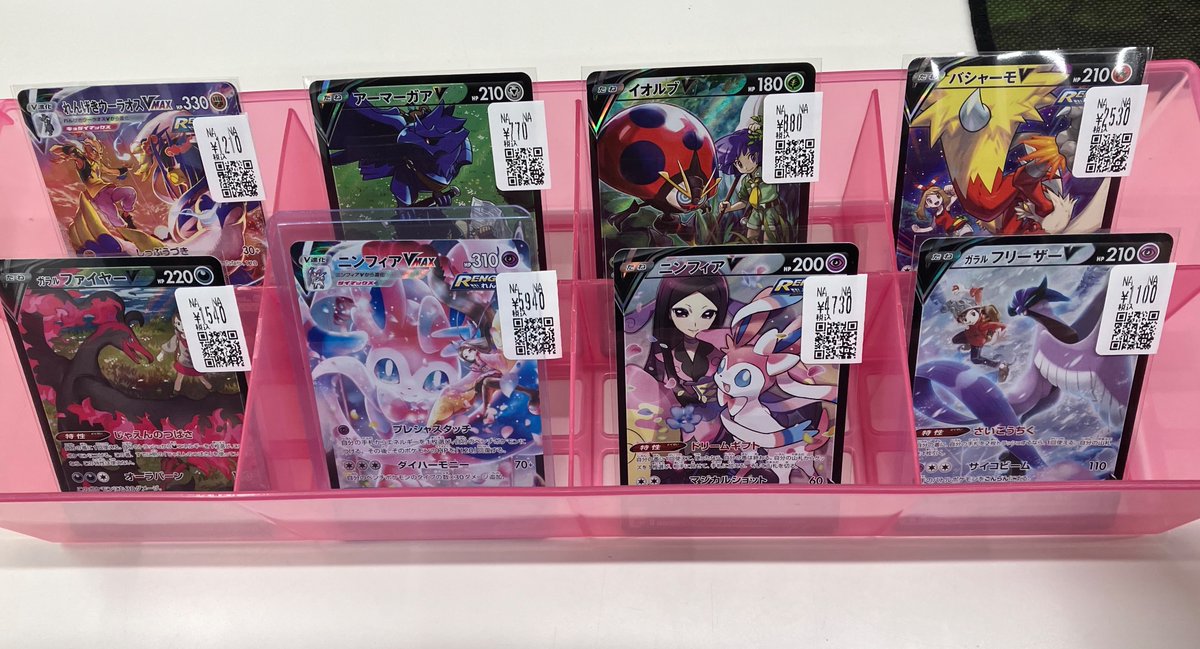 🌟シングルカード入荷しました🌟 #ポケカ ☑ブラッキーV CSR