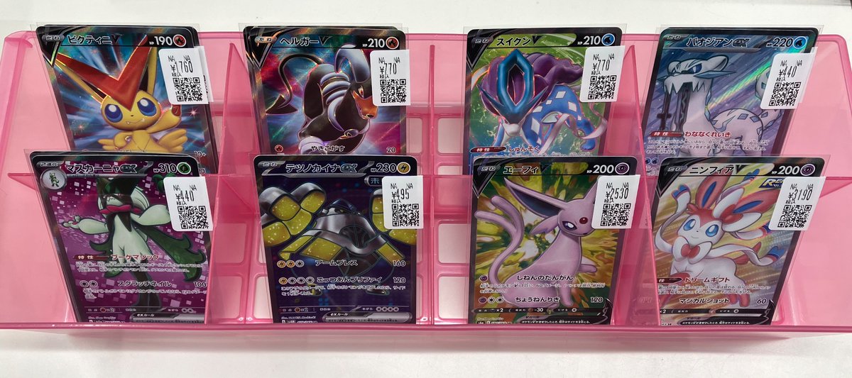 🌟シングルカード入荷しました🌟 #ポケカ ☑ブラッキーV CSR