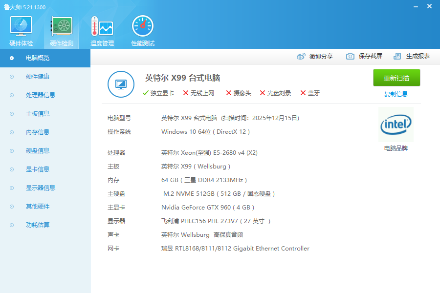 盧旺達 tweet media