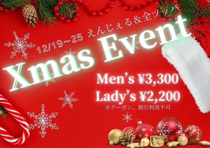 cafe ＆ bar 全ツッパのツイート