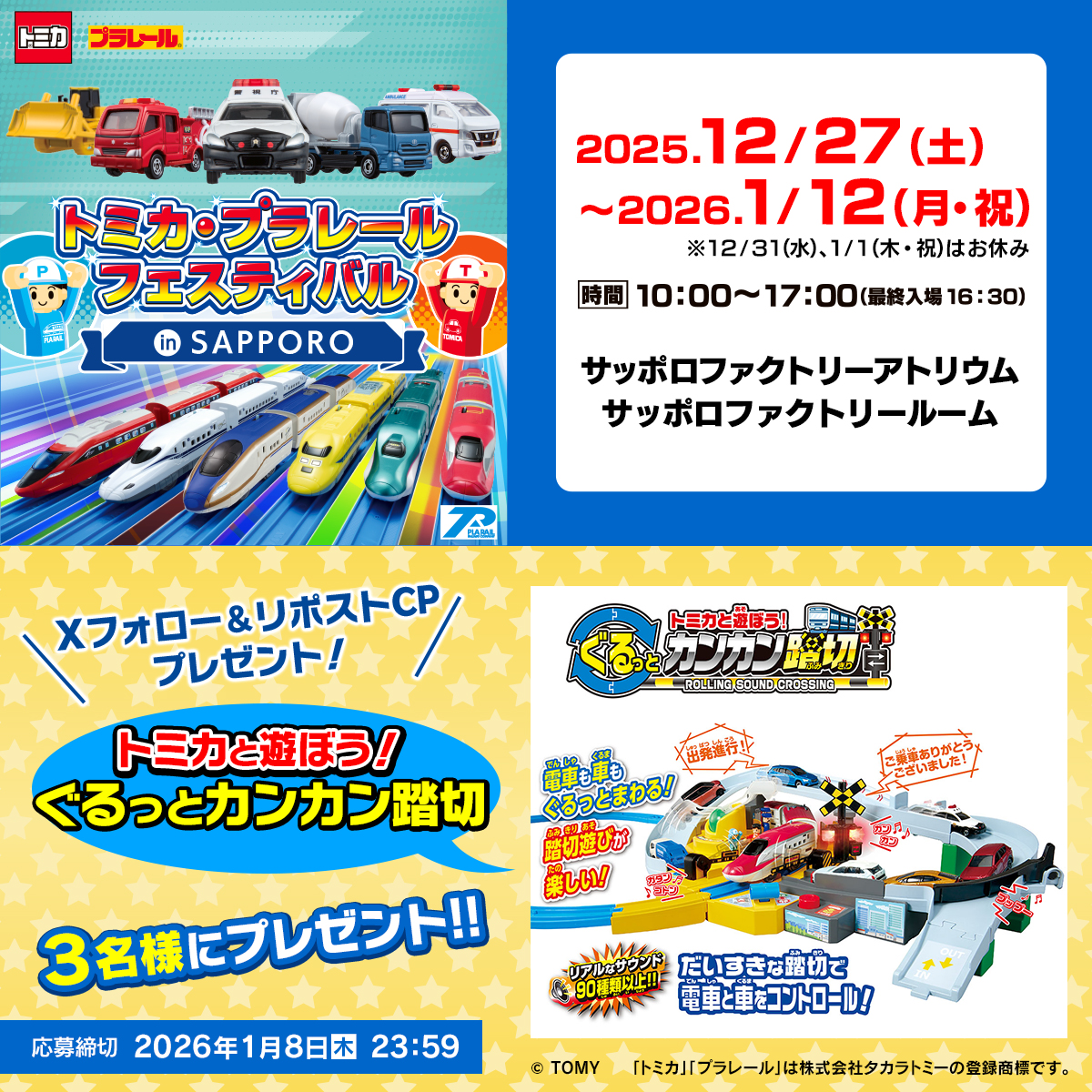 ちっくたっく (@tickntackn_game) / Posts / X