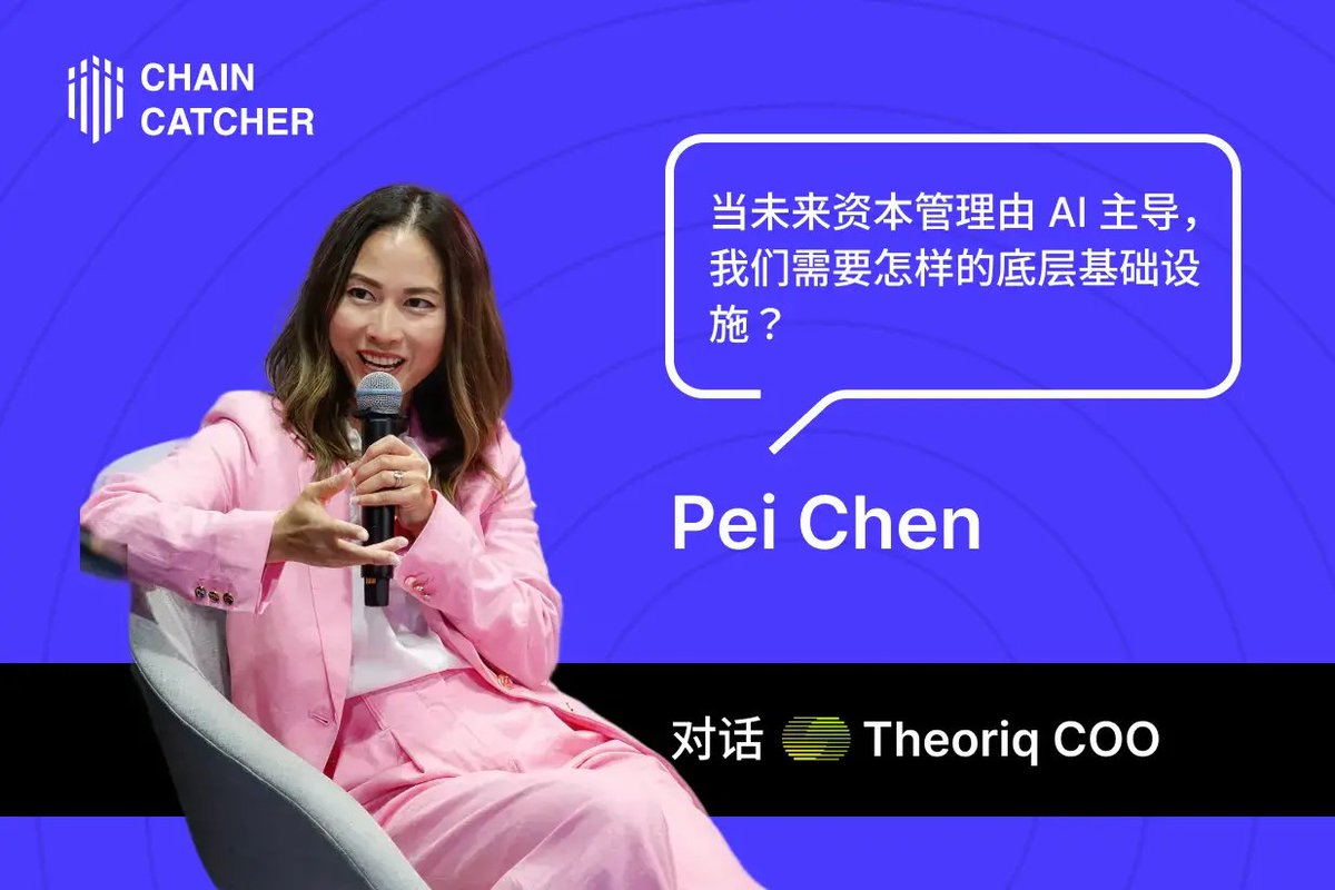 ChainCatcher tweet media