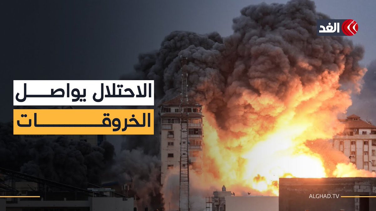 غارات إسرائيلية مكثفة تستهدف مدينة غزة 