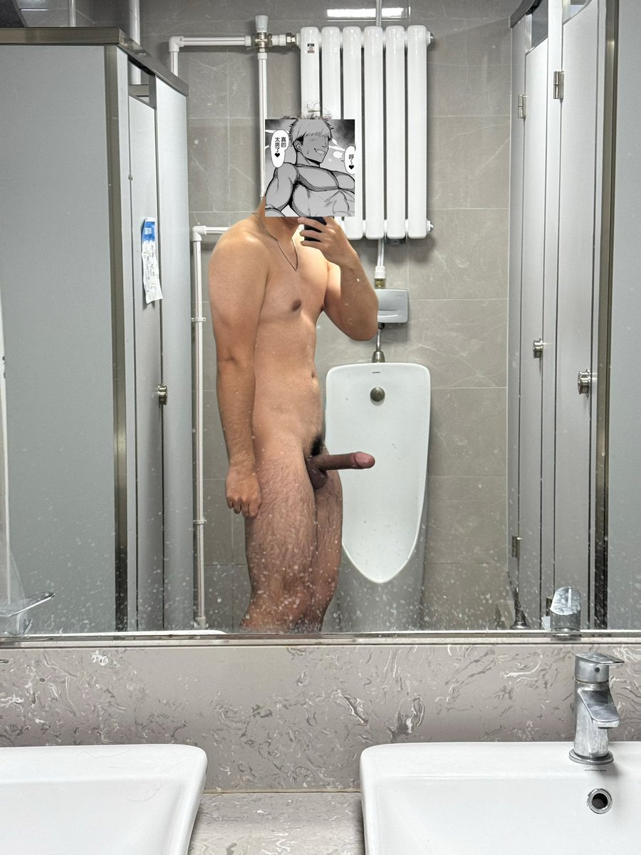 ALEX1867026749's tweet photo. 我心里的兽欲很强，希望能裸体走在外面，随意交配肏屄鸡巴也一直硬着，掏鸡巴就撒尿像标记领地那样 #大鸡巴 #大睾丸 #大龟头 #撒尿 #裸体 #阳具崇拜 https://t.co/H2LxBwK877