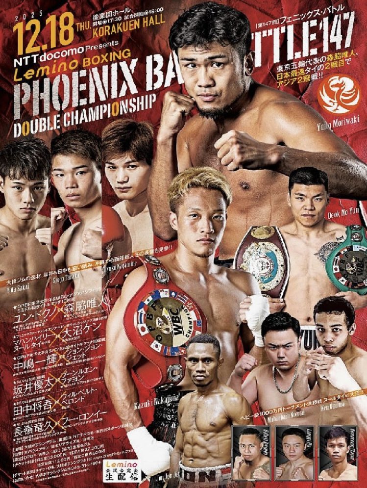 ボクシング u 拳闘屋 (@boxing_ya) / Posts / X