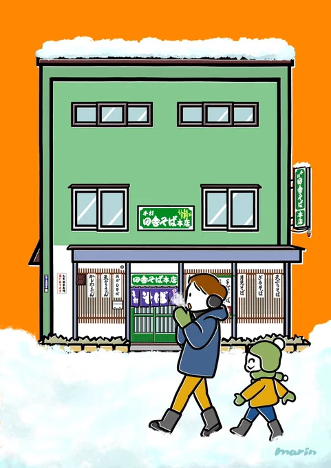 寒くなると田舎そばさんの天かしわが恋しいです。