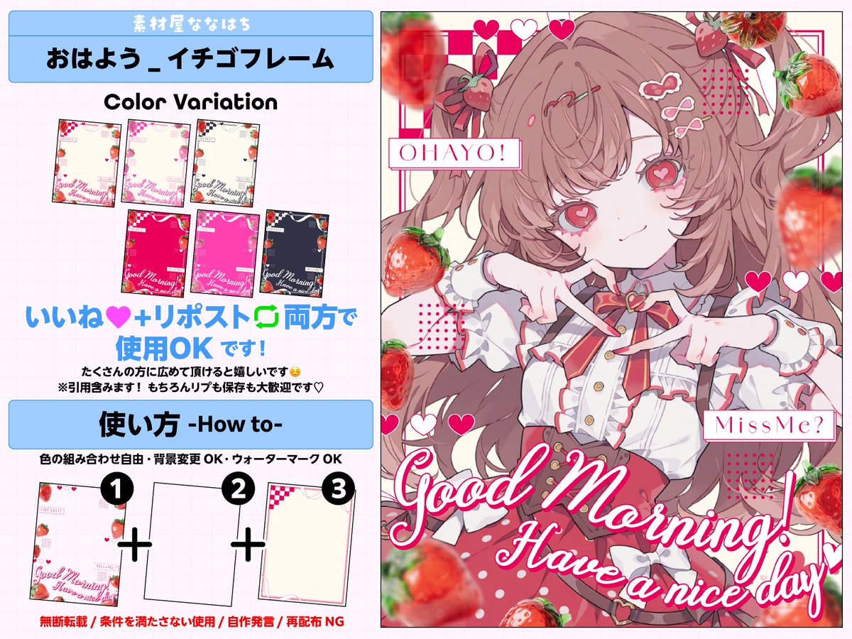 ✳︎✴︎Ichigo-Cake✴︎✳︎ページ 魂の起床 今冬もいちご系の何かに行って早くこれになりたい