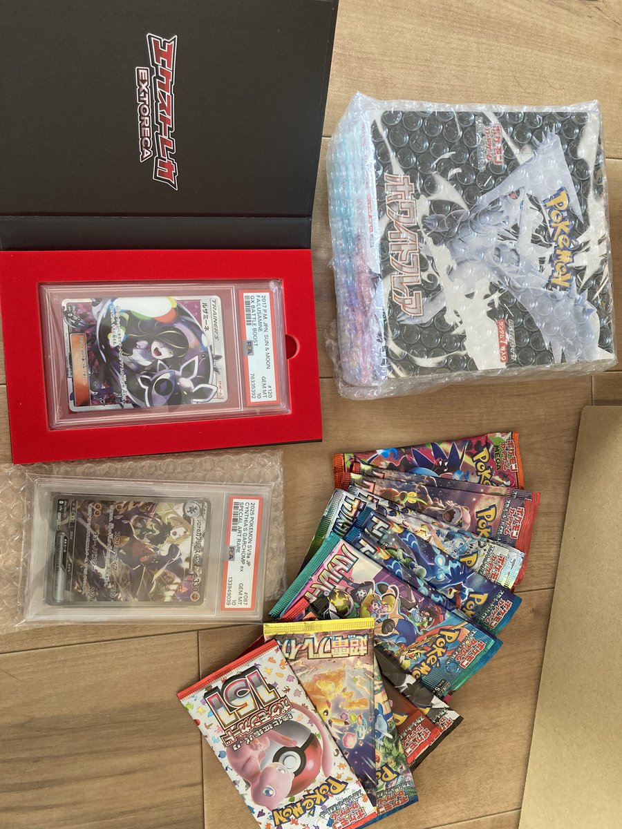 Attacca まとめ売り おまけ付き Attacca まとめ売り おまけ付き