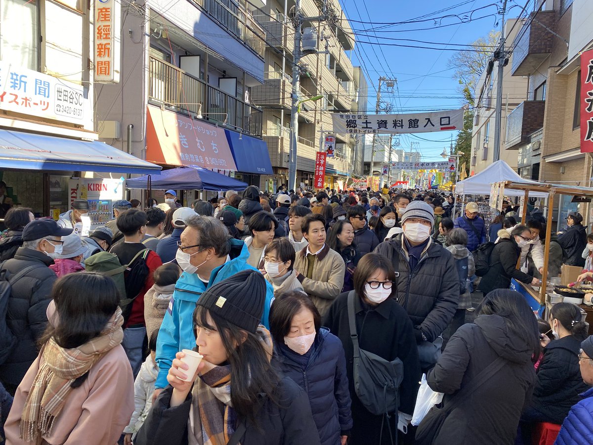 GTFグリーンチャレンジデーin 新宿御苑 tweet media