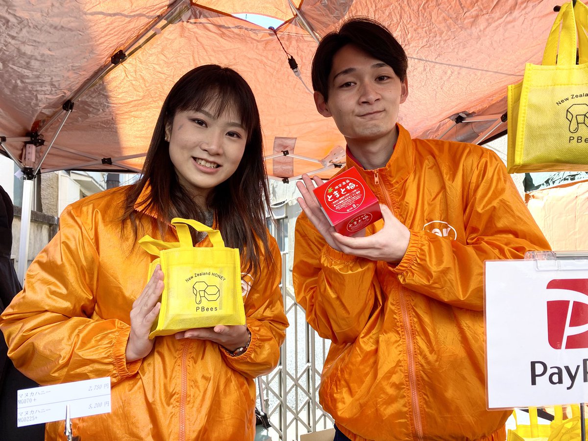 GTFグリーンチャレンジデーin 新宿御苑 tweet media