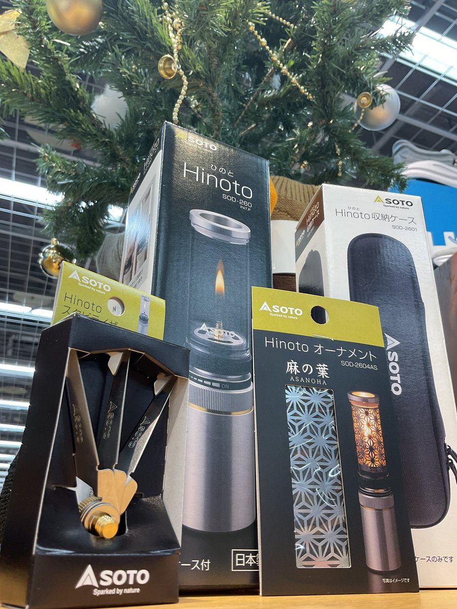 サンタさん！これください！🎅 宇都宮店スタッフ小関が本当に欲しい