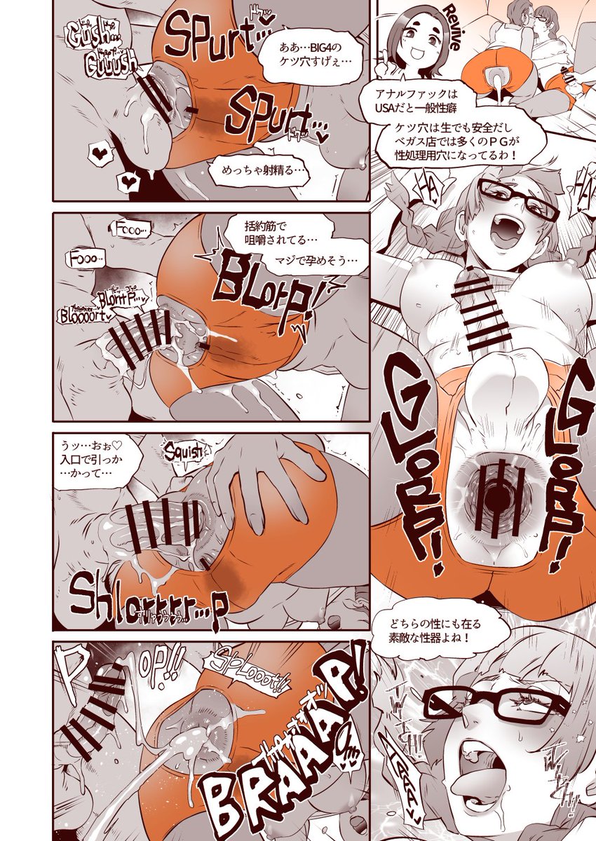 C107新刊「DELIGHTFULLY FUCKABLE AND UNREFINED in LAS VEGAS」のサンプルです('ω')ノシ
自分なりのUSA感を盛り込み、前作シブヤ編に負けない、楽しいエロ本になったと思います。
委託情報は、ページが確認出来次第リプライ欄に追記していきますね。
海外版も早めにお届けできるよう手配中です。 