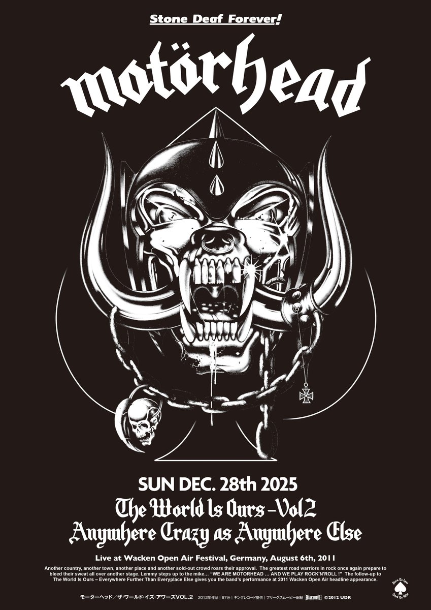 2025年12/28 開催『モーターヘッド／ザ・ワールド・イズ・アワーズ VOL