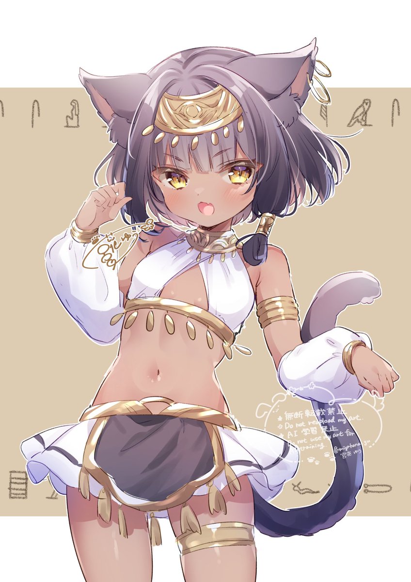 「# 今年も残りわずかなので今年一番伸びた絵を貼る 今年はこれかなぁ! ちょっと前」|宮花ゆう🌸🐾のイラスト