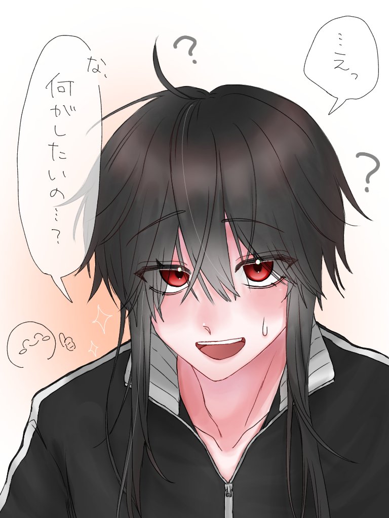 🐦‍⬛の前髪下ろした姿がみたいんだ。
#妖はじFA  #よはじFA