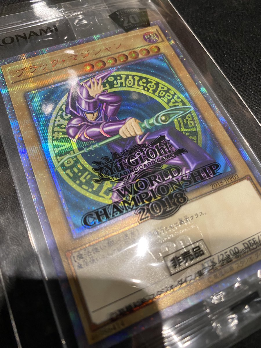 🔥遊戯王🔥 ブラックマジシャン20th 未開封 入荷しました👍