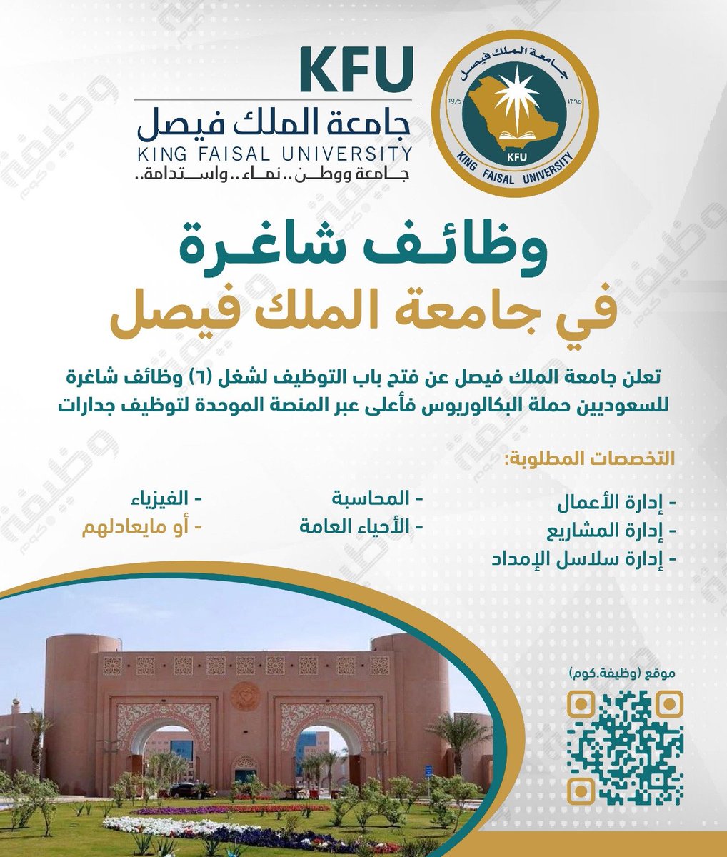 وظائف | وظيفة.كوم tweet media