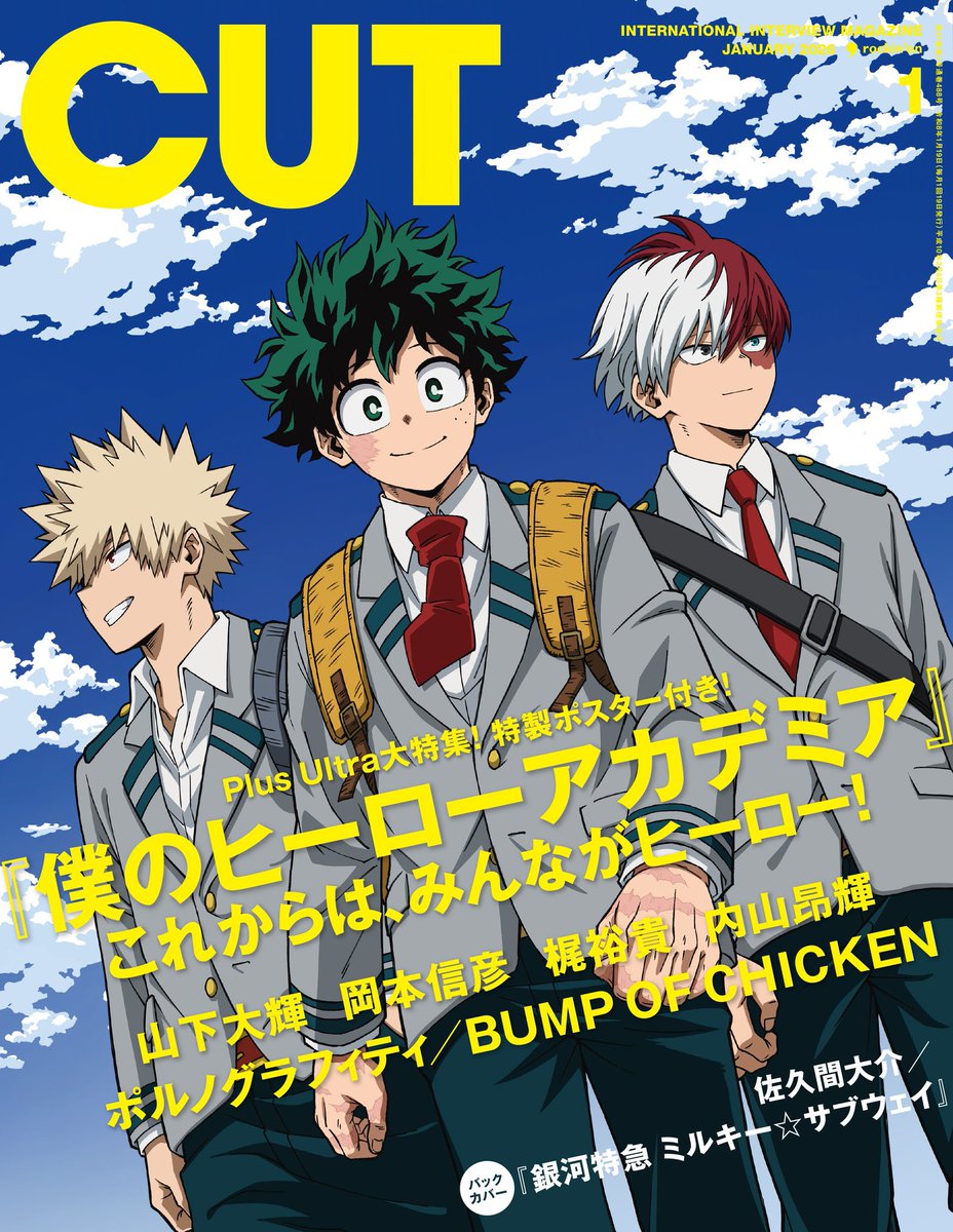 CUT 2026年1月号 / 12月19日(金)発売
表紙が公開されました！

★紙版にはポスターも綴じ込み予定

【巻頭特集】
声優陣インタビュー＋撮り下ろしフォト
原作コミック歴代担当編集座談会 など

▼予約サイトまとめ
subcul-holic.com/heroaca_cut202…