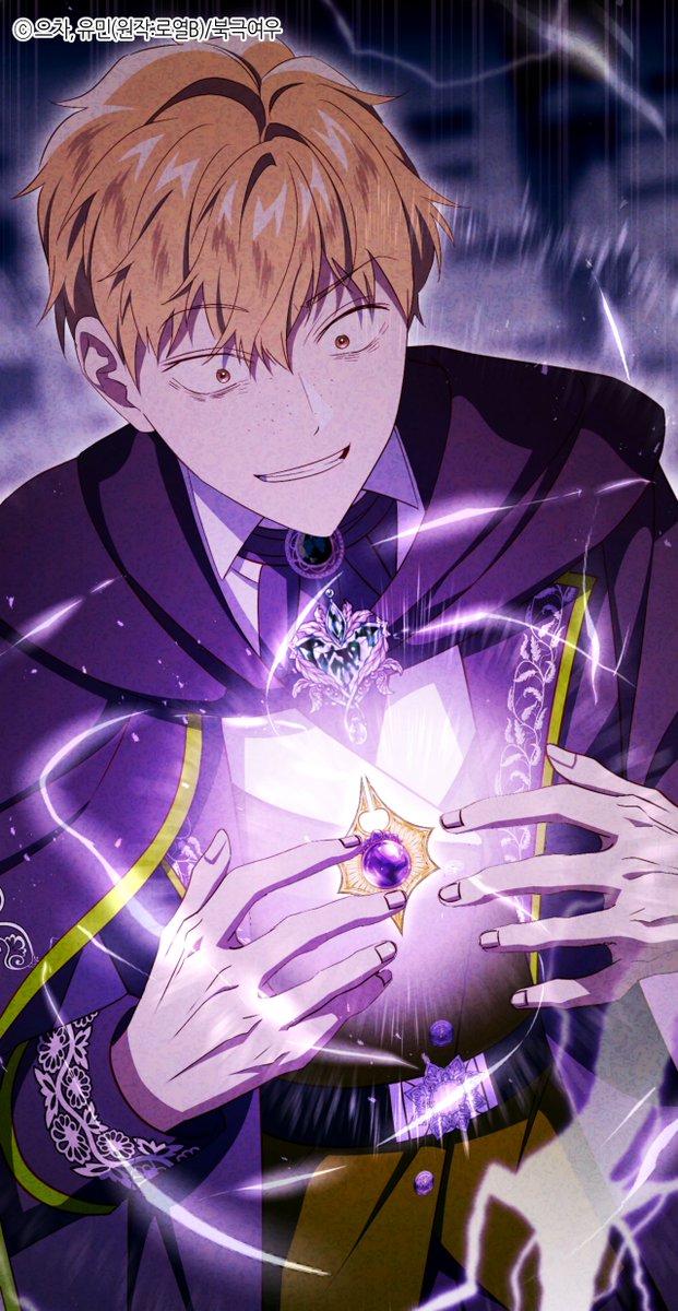 북극여우 만화 tweet media